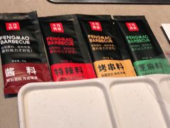 -丰茂烤串(金源店)