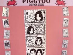 -PIGGYOO人生四格漫画店(朝外店)