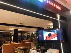 -周沫西餐(漫广场店)