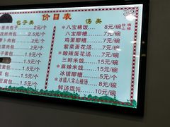 -石家包子(大学习巷店)