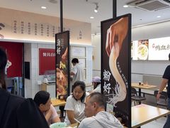 -回味鸭血粉丝汤(砂之船店)