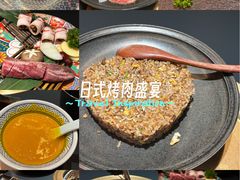 -無二炙坊·和牛烧肉(大钟寺1733店)