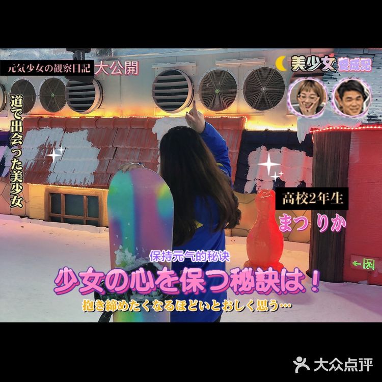 温州首家超大室内滑雪场！