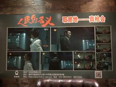 -真枪会射击俱乐部(河西中央公园店)