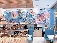 -半天妖烤鱼(新中关购物中心店)