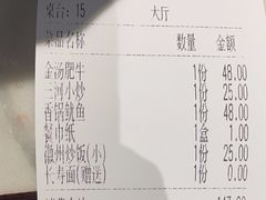 -小菜园新徽菜(连云港海州吾悦店)