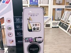 -苏宁易购(Suning Pro深圳华强北店)