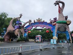 -常州淹城野生动物世界