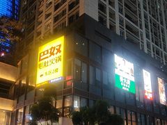 -感智盲人按摩·艾灸·肩颈SPA(岗厦店)