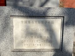-北平图书馆旧址