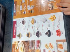 -劳顶笨咖啡(丽水宜家店)