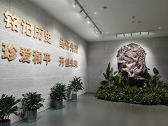 -沈阳“九·一八”历史博物馆