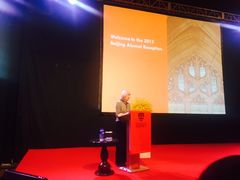 -北京中国大饭店