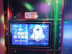 -唱吧麦颂KTV(松江五龙商业广场店)
