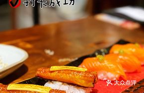 Grilled Eel Hand Roll Sushi