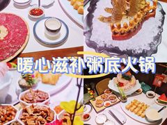 -景笙毋米粥底火锅(20年老字号)