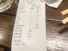 -掌上鲜(南顺城街店)