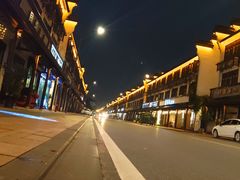 -汉仪华裳汉服旗袍·摄影写真馆(乌镇西栅店)