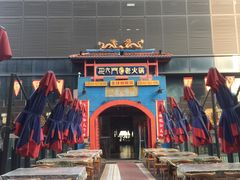 -巴九门老火锅(来福士打望店)