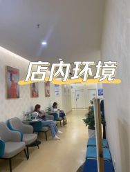 -海峡医疗美容医院