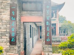 -东莞市可园博物馆