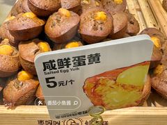 -枣呀呀仙枣糕(深圳前海壹方城店)