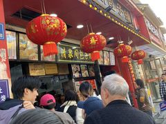 -清泉阁包子铺(中山路店)