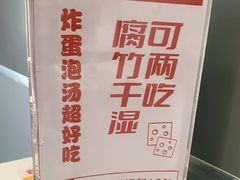 -螺大喜螺蛳粉(华业东方玫瑰店)