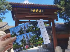 -北京石刻艺术博物馆(五塔寺)