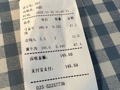 -李记清真馆(打钉巷店)