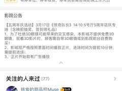 -博纳国际影城(皇庭店)