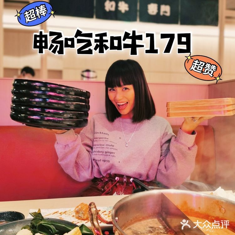 吃和牛，吃到扶墙走是什么体验？和牛涮的和牛就是香！