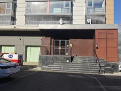 -香丰阁·烤鸭·川湘菜(清河店)