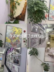 -紫琪尔胸部养护中心