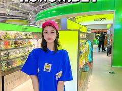 -武汉荟聚