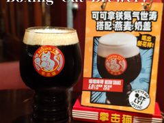 -Boxing Cat Brewery拳击猫精酿啤酒馆(思南公馆店)