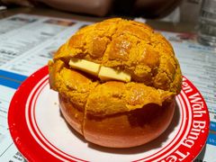 旺角菠萝油-敏华冰厅(天河城店)