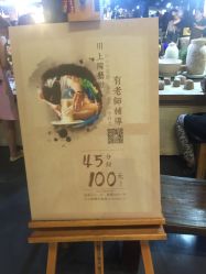 -川上陶艺社(大悦城店)