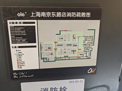 -Olé精品超市(新世界新丸中心店)