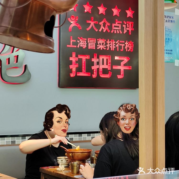 一个人的火锅，魔都冒菜扛把子 ｜ 成都你六姐·牛肉冒菜