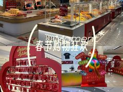 -新奥购物中心