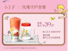 -奈雪的茶(亨特国际广场店)