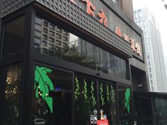 -上下九广州菜馆(锦业路店)