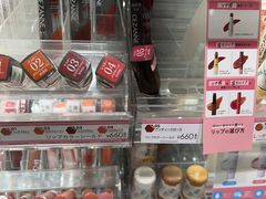 -SUGI杉药局(道顿堀东店)