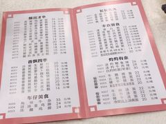 -金城大酒店-中餐厅(汾江中路店)