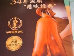 -稻香(IFS国金中心店)