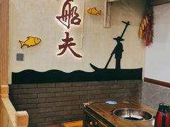 -老船夫石锅苗苗鱼·老字号(三道堰总店)