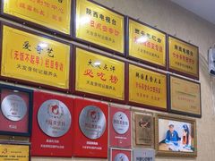 -天发芽·何记葫芦头泡馍·老字号(小南门店)