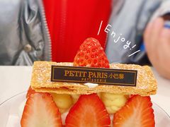 -PETIT PARIS 小巴黎(凯德1818店)