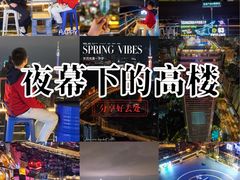 -广州中心皇冠假日酒店